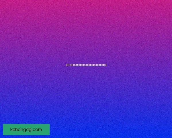 以DNF兰总为核心揭示游戏更新背后的策略与玩家反馈机制