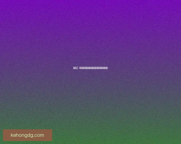 原神2.4版本最新兑换码领取方式及奖励详情一览