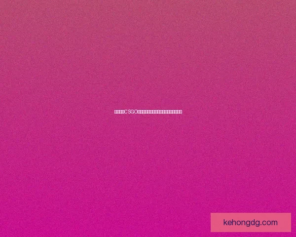 暴躁少女CSGO精彩对决全程高能爆笑时刻让人捧腹不止 暴躁少女CSGO精彩对决全程高能爆笑时刻让人捧腹不止